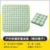 Cojín plegable, impermeable y a prueba de humedad, tapete para césped de camping al aire libre, esencial para salidas de primavera, tapete de picnic portátil, tapete para césped de festival de música