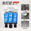 Adhesivo sin clavos de 6 ml, Adhesivo para azulejos de pared, Adhesivo especial para estantes, Adhesivo fuerte impermeable y a prueba de moho sin taladro, Adhesivo universal