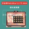 Adequado para Película de Vidro Temperado Zuoyebang P60 Ultra 12.7 polegadas 2026 Tablet Filme Zuoyebang P60Ultra