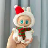 [Solo ropa] la primera y segunda generación llavero colgante de ropa Labubu tela de tirar para la colección de trajes de Año Nuevo Navidad