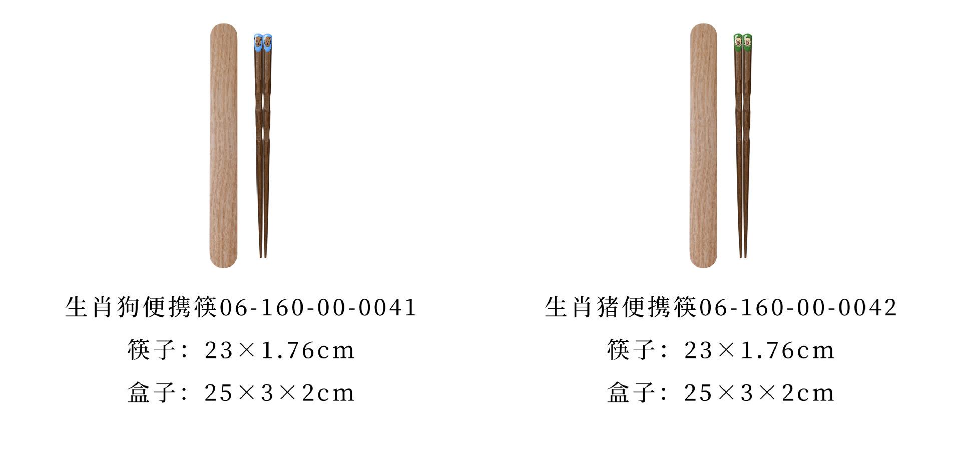 7+规格分类 122-123.jpg