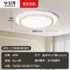 Luces de dormitorio de toro luces de sala de estar lámparas a prueba de polvo y mosquitos Daquan luces de techo simples luces led iluminación del hogar