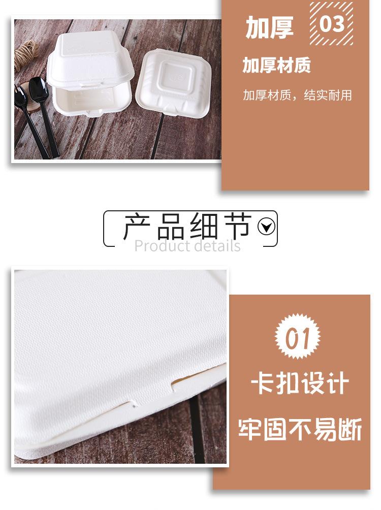 甘蔗纸浆饭_04