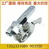 1352331080 9033S0 Guia Inferior Direito para Roda de Porta de Correr Petinju Jumper Ducato