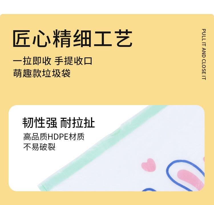 详情页_10