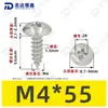 Parafusos Autoatarraxantes Cabeça de Guarda-chuva Aço Inoxidável 304 Ta Padrão de Guangdong Parafusos Autoatarraxantes Cabeça Redonda Pequenos M2-M6 Venda Direta do Fabricante