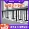 Guarda-corpo de Varanda Selecionado Cuidadosamente Guarda-corpo Personalizado de Bay Window Guarda-corpo de Proteção de Segurança para Telhado Cerca de Terraço Guarda-corpo de Telhado Atacado