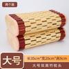 Almohada de Bambú Mahjong Hueca Almohada Refrescante de Verano Transpirable Tejida a Mano de Estilo Antiguo con Textura de Bambú Almohada de Bambú de Verano para Sauna