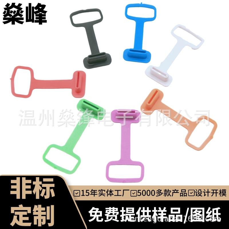 防水帽 (19)