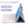 Para Tablet Huawei matepadPro 11 Polegadas 2022 Toque Magnético 10.8 Teclado Bluetooth Estojo de Couro Glory V6