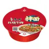Fideos Secos Master Kong Picante Grande Res Fideos Instantáneos 12 Tazas Por Caja Col Fermentada Estofada Roja Fideos Instantáneos Venta al Por Mayor
