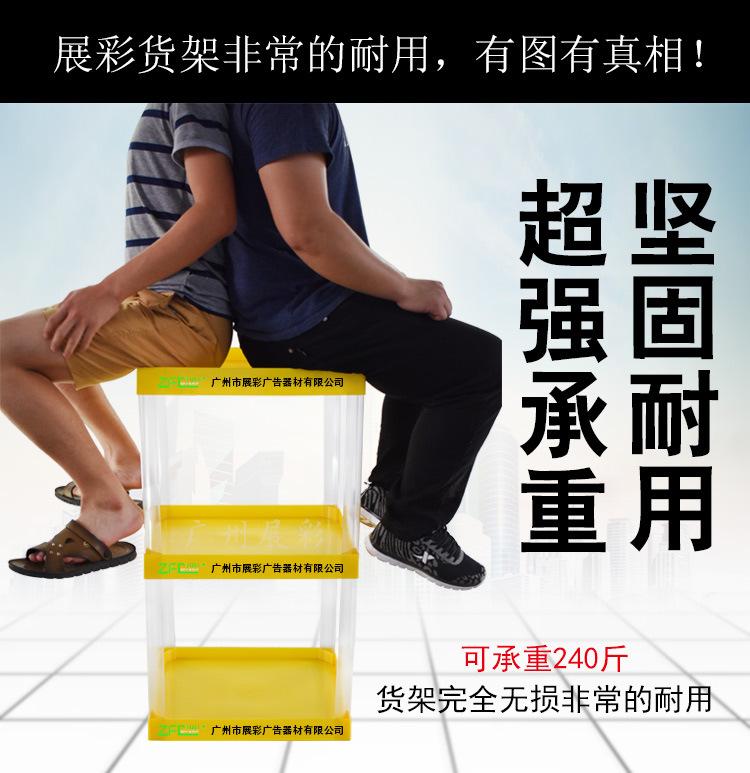 崂山可乐货架