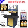 Zhongshan Foshan máquina selladora manual de plato giratorio máquina de envasado en blíster pequeño máquina de blíster máquina de tarjeta de blíster máquina de envasado en blíster de un solo lado