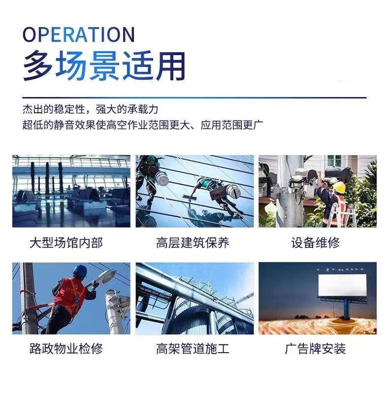 升降平台H3.jpg
