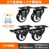 Venta Directa de Fábrica Ruedas Muebles Rodamiento Polea Carrito Rueda Universal Rueda Plataforma Rueda Vientiane Rueda Industrial