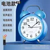 Despertador de Mesita de Noche, Despertador Especial para Estudiantes, Reloj Familiar para Despertar a Estudiantes de Secundaria y Preparatoria