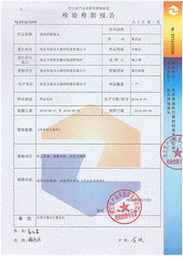 放热焊接头2-