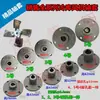 Bucha do cubo da pá do ventilador de refrigeração, flange da pá do ventilador, bucha do motor do duto do ventilador do resfriador de ar frio Y90L-4 1.5KW 380V