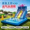 Escorregador aquático inflável para exterior com múltiplas pistas, parque aquático, equipamentos de brincar na água, brincadeiras aquáticas para crianças e pais e filhos, equipamentos de diversão comercial