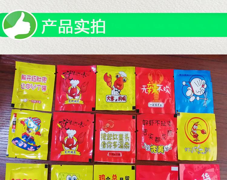 元塑独立小包彩包_07.jpg
