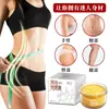 Bálsamo Emagrecedor Atacado para Barriga Grande, Bálsamo de Queima de Incenso de Artemísia para Pessoas Preguiçosas, Bálsamo para Massagem Corporal, Bálsamo Herbal Não Online