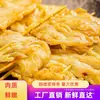 Espetinhos de Filé Mignon ao Curry Picante, Espetinhos de Frango à Orleans, Podem Ser Fritos ou Grelhados, Ingredientes para Air Fryer, Fatias de Filé Mignon, Peitos de Frango
