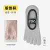 Calcetines de Yoga de Color Sólido para Mujer Antideslizantes Deportivos Absorbentes de Sudor Invisibles Tipo Calcetín Corto Calcetines de Cinco Dedos para Interiores Fitness Pilates