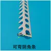 Moldura de esquina interna y externa flexible de PVC para techo, tira de esquina interna y externa en forma de arco, tira de moldura de esquina interna y externa arqueada 1