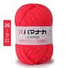 Fios de algodão leite de quatro fios fio para boneca algodão coreano espessura média lã para bebê crochê mão diy fio atacado