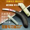 Cuchillo de gancho para incienso, cuchillo de tallado, herramientas para raspar y procesar incienso, cuchillo de gancho de acero inoxidable, cuchillo de gancho de madera de agar, cuchillo curvo, cepillo, corte y rebanado pequeños.
