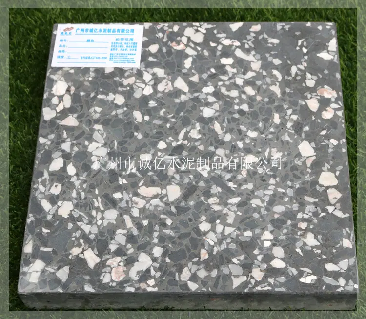 PC砖10016_诚亿2字体2.jpg