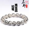 Pulsera de Cuarzo Negro Rutilado Natural de Cristal Mingdu Tipo Hielo Cristal de Titanio Pulsera de Cuentas Redondas de Cuarzo Negro Rutilado Cuentas Sueltas Venta al por Mayor