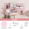Tablero perforado rosa para niñas, no requiere taladro, se puede montar en la pared, ensamblaje DIY para paredes de dormitorio, escritorio, estante de exhibición de juguetes y figuras de moda