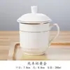Hotel Hotel Taza Oficina Habitación Cerámica Blanco Puro Taza de Té con Tapa Taza para Beber Logotipo Impreso