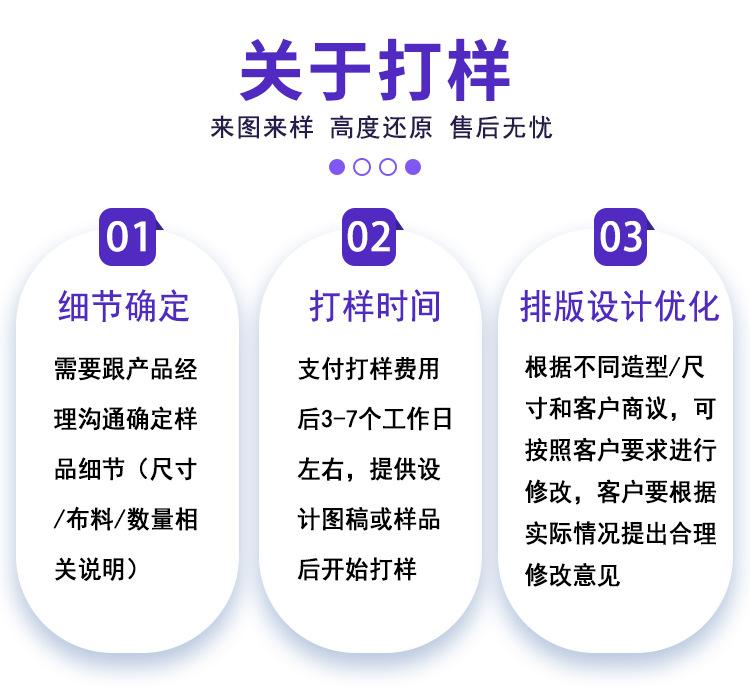 详情页（扬州智多娃）_15