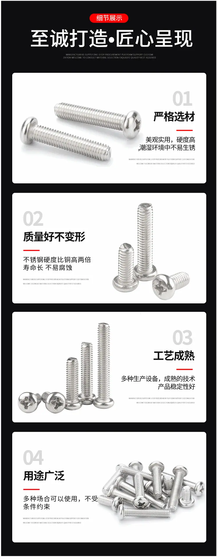 详情页_08.gif