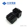 Qianjin Supplies 6098-3745 Carcasa de Plástico Conector Sumitomo Conectores con Gran Stock y Trato Preferencial
