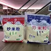 Fideos de Arroz Frito Meng Hai Feng Bolsa de 500g Snack Especial de Mongolia Interior