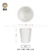 Taza de melamina blanca imitación porcelana taza de café hotel restaurante tienda de hot pot comercial plástico anti-caída hotel al por mayor