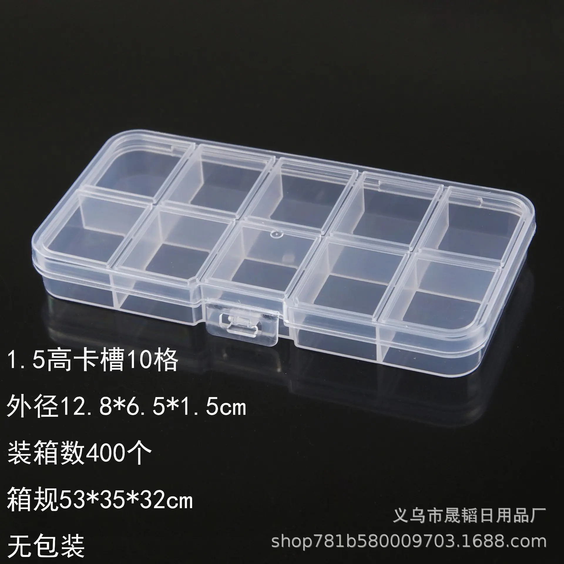 1.5高卡槽10格