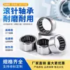 Hk1210 Hk121610 Venta Directa de Fábrica Changzhou Rodamientos de Agujas de Anillo Exterior Estampado Hk de Alta Calidad