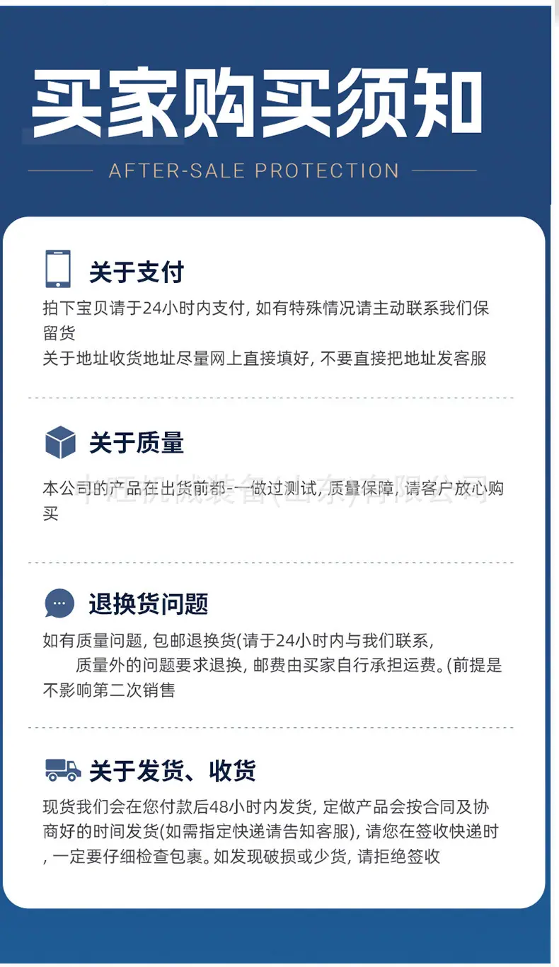 扫雪滚刷_10.jpg