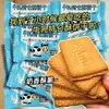 Galletas de Leche Extra Ricas Estilo Ruso, Paquetes Pequeños, Desayuno Nutritivo, Snacks Empacados Individualmente, una Caja Completa