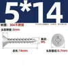 Tornillos Autorroscantes de Acero Inoxidable 304 con Cabeza Avellanada Cruzada Tornillos Autorroscantes de Cabeza Plana Tornillos para Madera Clavos Autorroscantes Roscas Autorroscantes