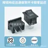 Interruptor de Barco Kcd1-101 Cuadrado Biselado/Plano de 2 Pines y 2 Velocidades Fondo Negro Tapa Blanca Punto de Cobre 3A 250V