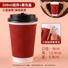 Vaso de Papel Corrugado Engrosado de Tres Capas con Tapa, Aislado para Café Caliente, Té con Leche y Otras Bebidas Calientes, Antiescaldado, Vaso de Papel Reforzado, Vaso de Papel Personalizado