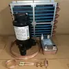 Kit de componentes de aire acondicionado/enfriador pequeño para bricolaje Compresor Refrigeración