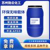 Promotor de Teñido de Poliéster Sin Olor Ecológico Agente de Reparación a Alta Temperatura Jiangsu Fabricante Mayorista de Aditivos para Materias Primas Químicas Agua Ecológica