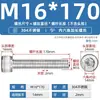 Tornillos de Cabeza Cilíndrica con Rosca Completa y Zócalo Hexagonal de Acero Inoxidable 304 M3M4M5M6M8M10M12