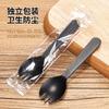 Tenedor y Cuchara Desechables Engrosados Tenedor para Fruta Cuchara para Postre Vajilla de Plástico para Pastel Tenedor y Cuchara Integrados Empaquetados Individualmente